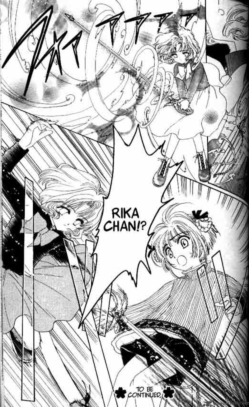 Card Captor Sakura 8 40