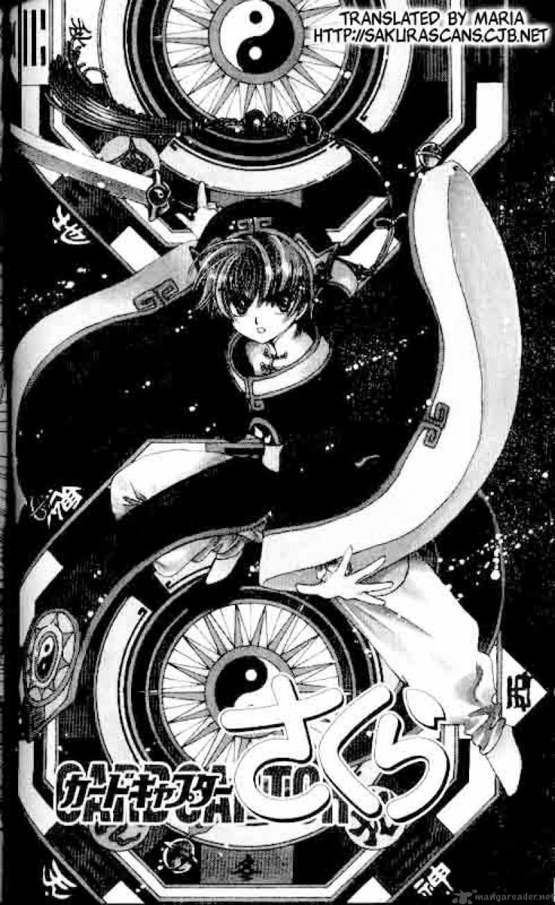 Card Captor Sakura 9 1