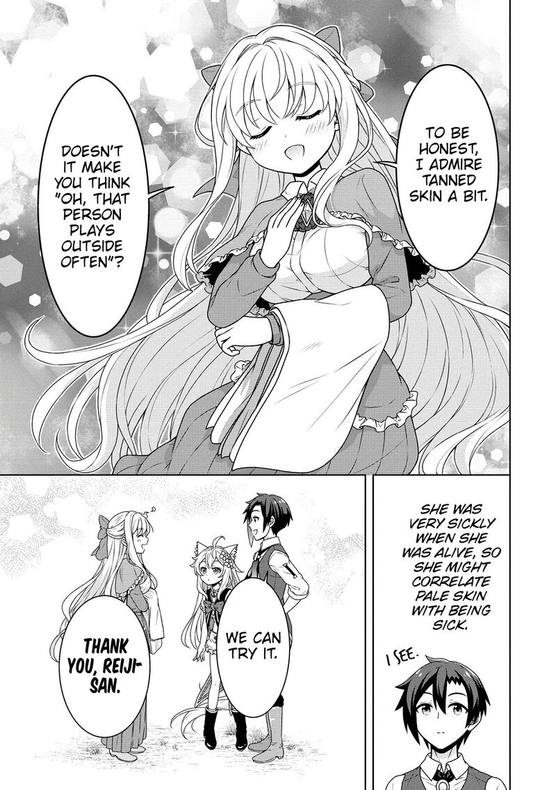 Cheat Kusushi No Slow Life Isekai Ni Tsukurou Drugstore 57 22