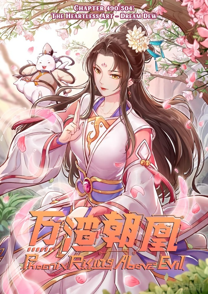 Cheating Men Must Die 490 1