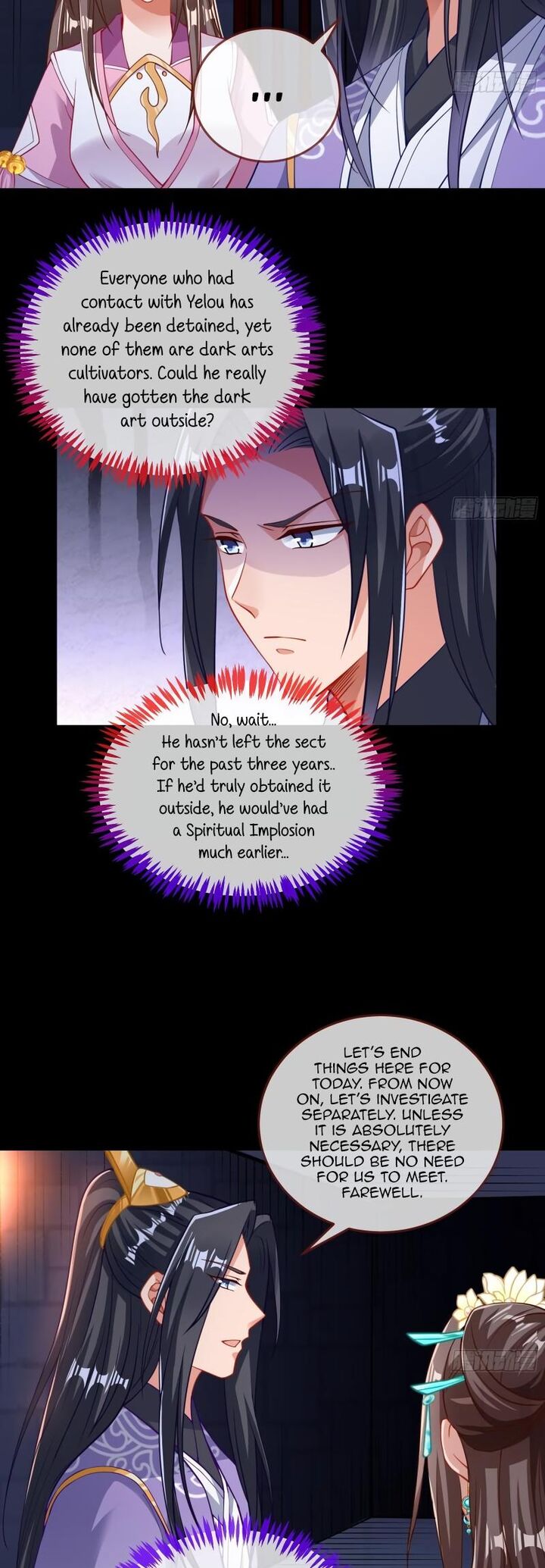 Cheating Men Must Die 497 7