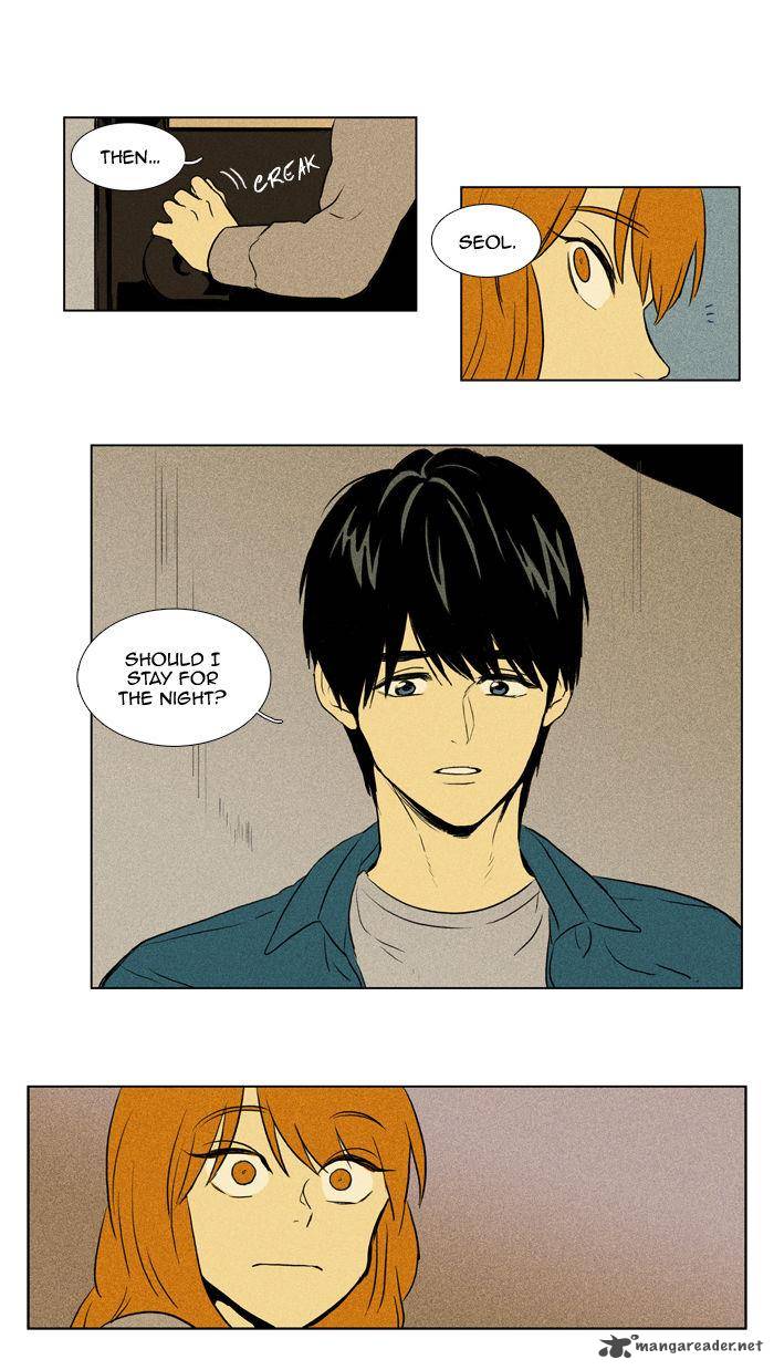 Cheese In The Trap 107 1