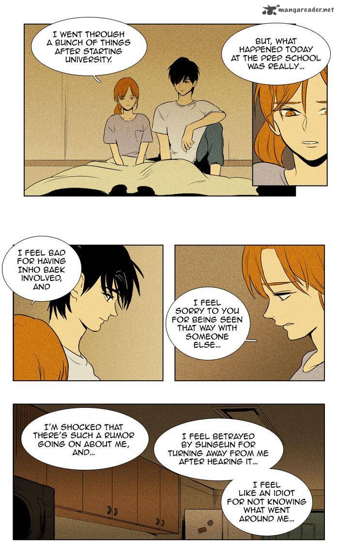 Cheese In The Trap 107 33