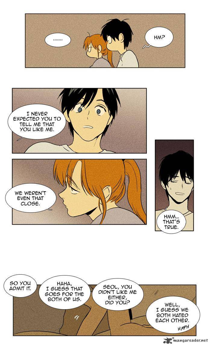 Cheese In The Trap 107 37