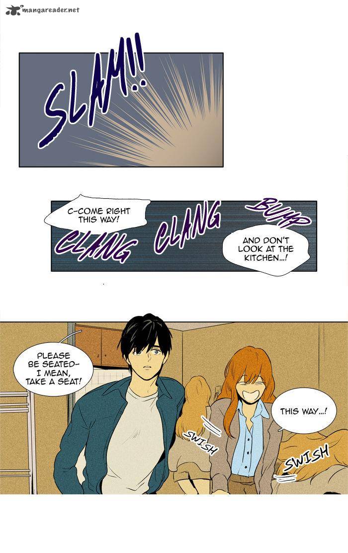 Cheese In The Trap 107 5