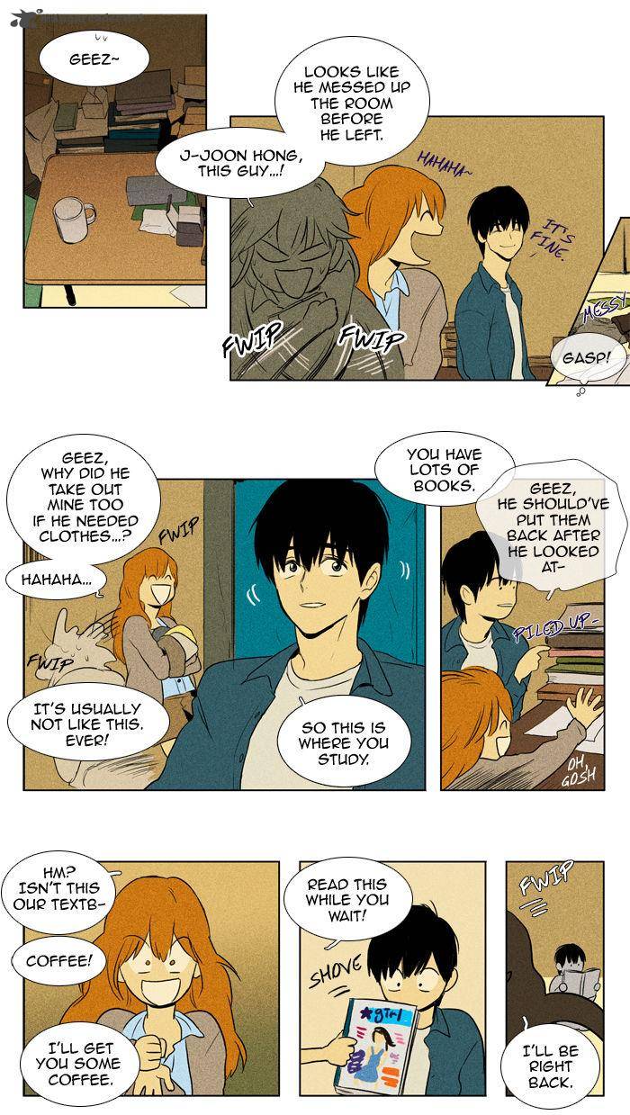 Cheese In The Trap 107 6