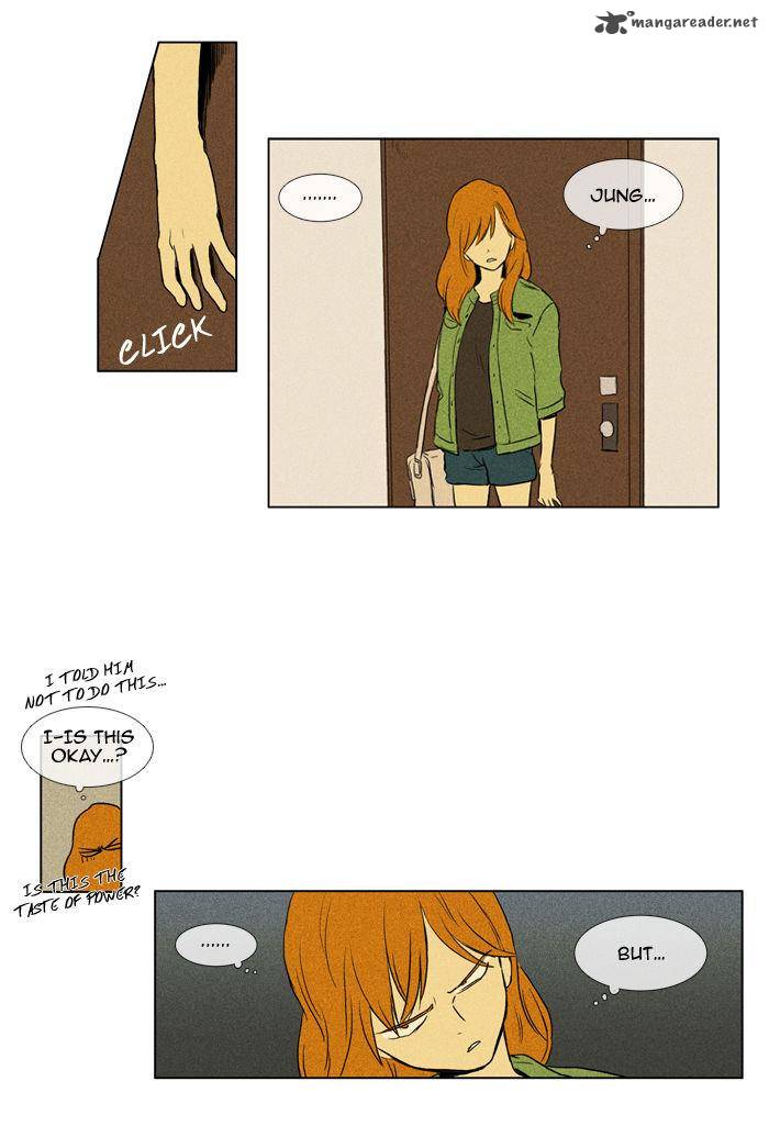 Cheese In The Trap 108 38