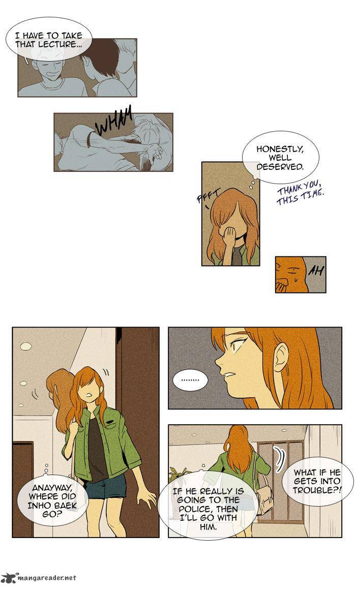 Cheese In The Trap 108 39