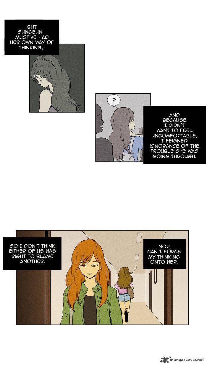 Cheese In The Trap 108 44