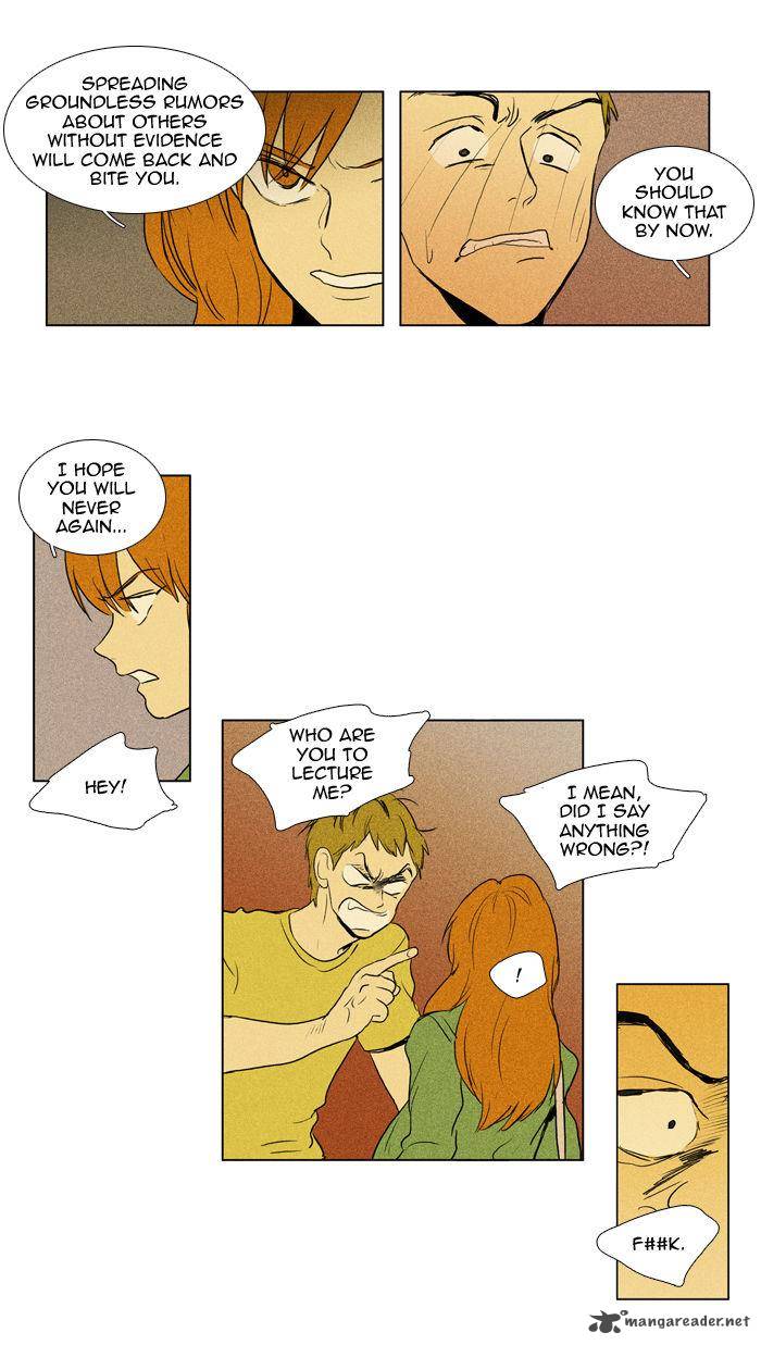 Cheese In The Trap 108 8