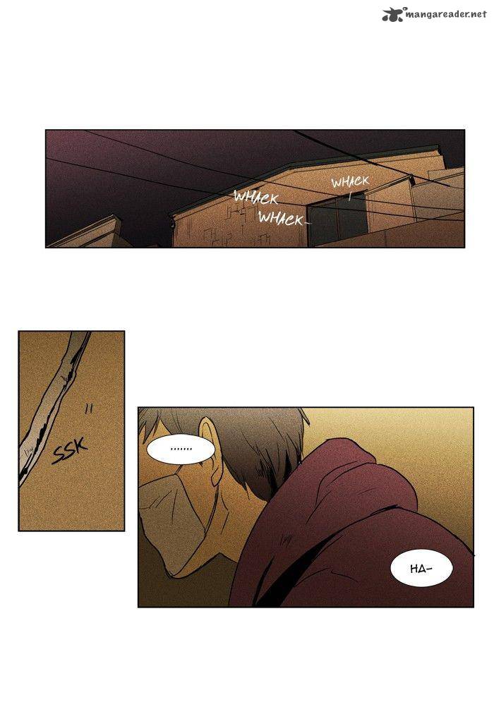 Cheese In The Trap 111 1