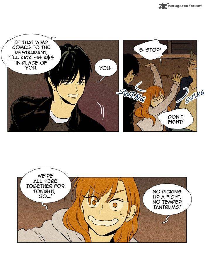 Cheese In The Trap 111 7