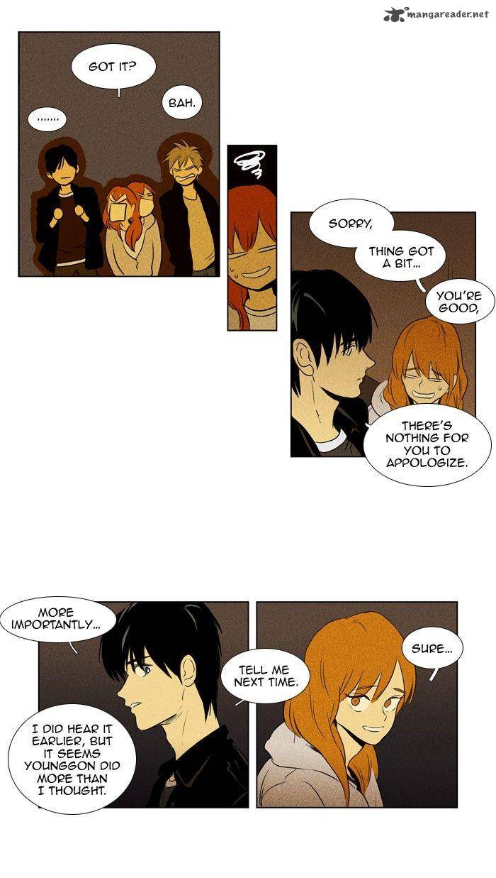 Cheese In The Trap 111 8