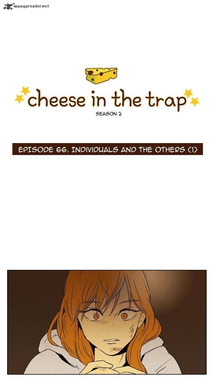 Cheese In The Trap 113 1