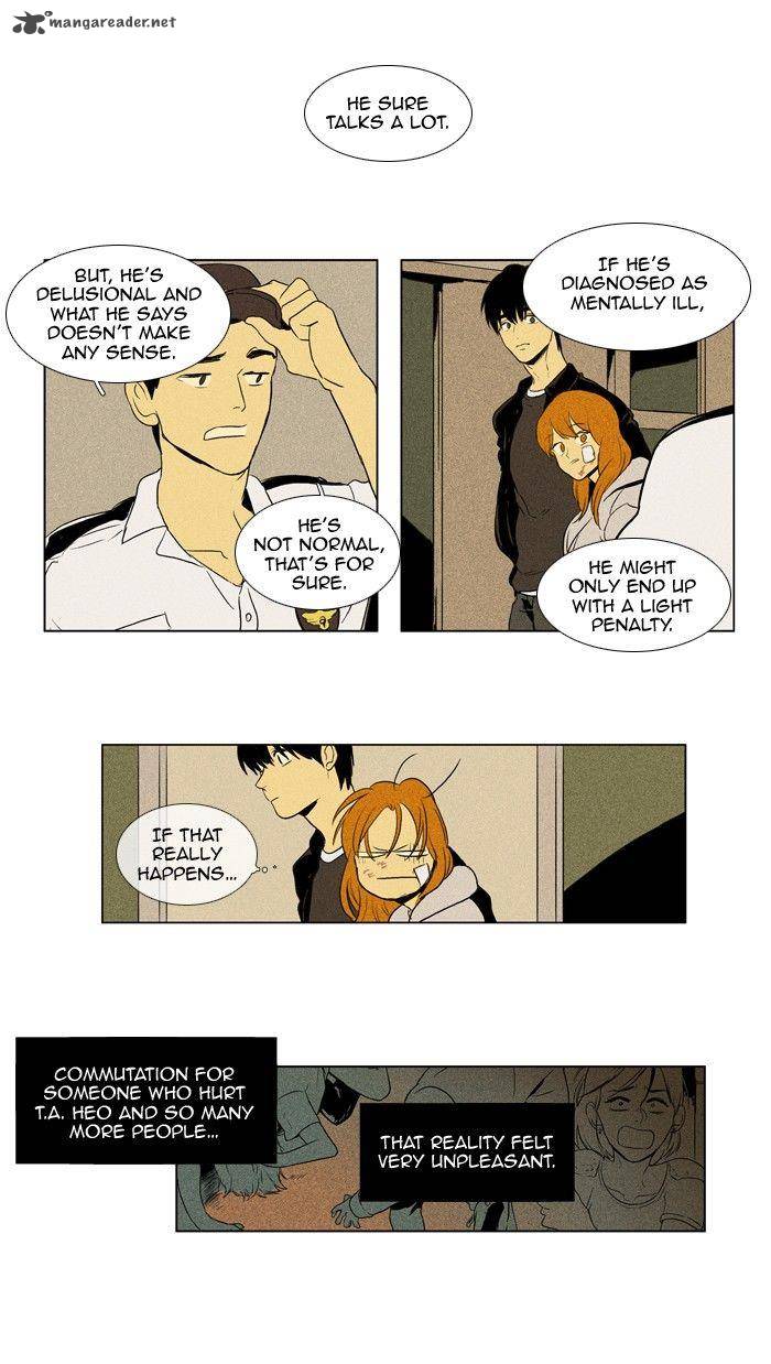 Cheese In The Trap 113 25