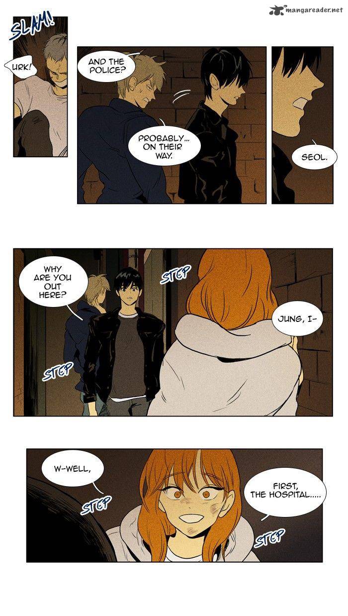 Cheese In The Trap 113 8