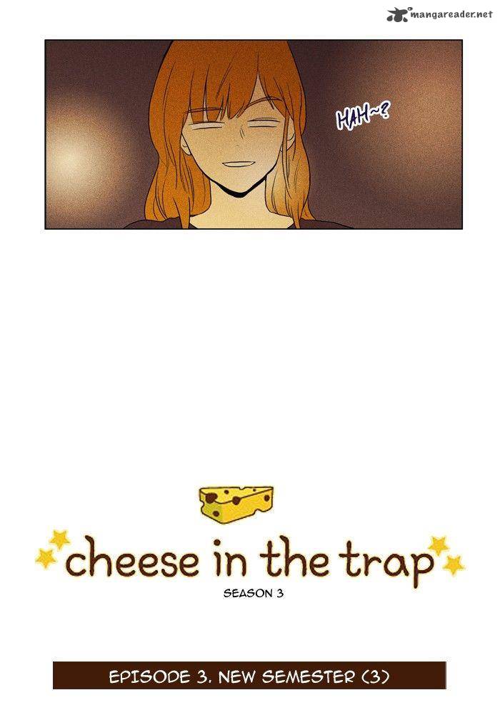 Cheese In The Trap 118 2