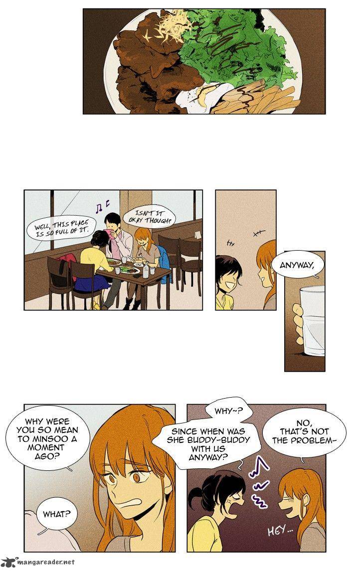 Cheese In The Trap 119 2