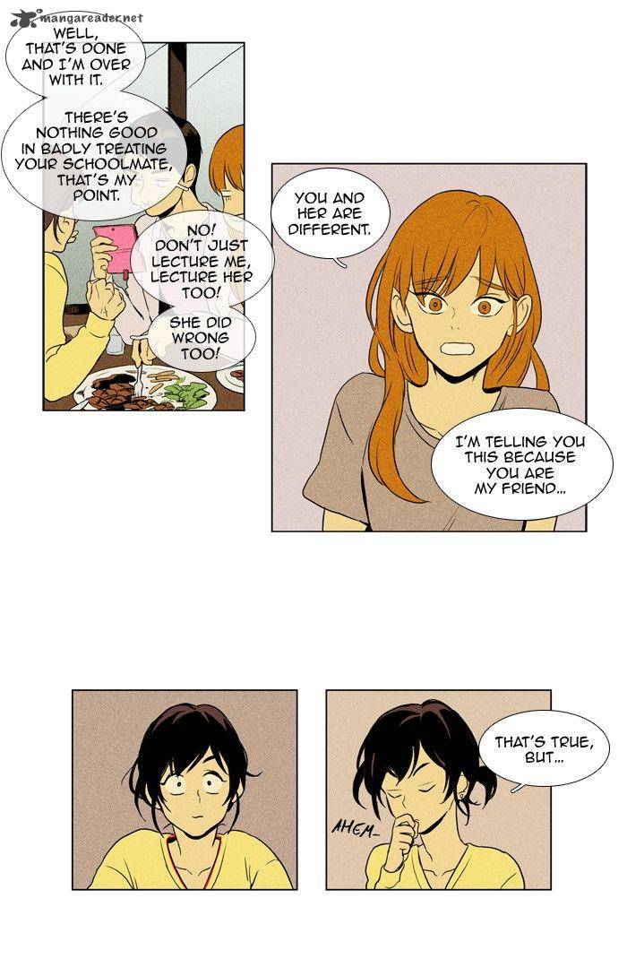 Cheese In The Trap 119 4