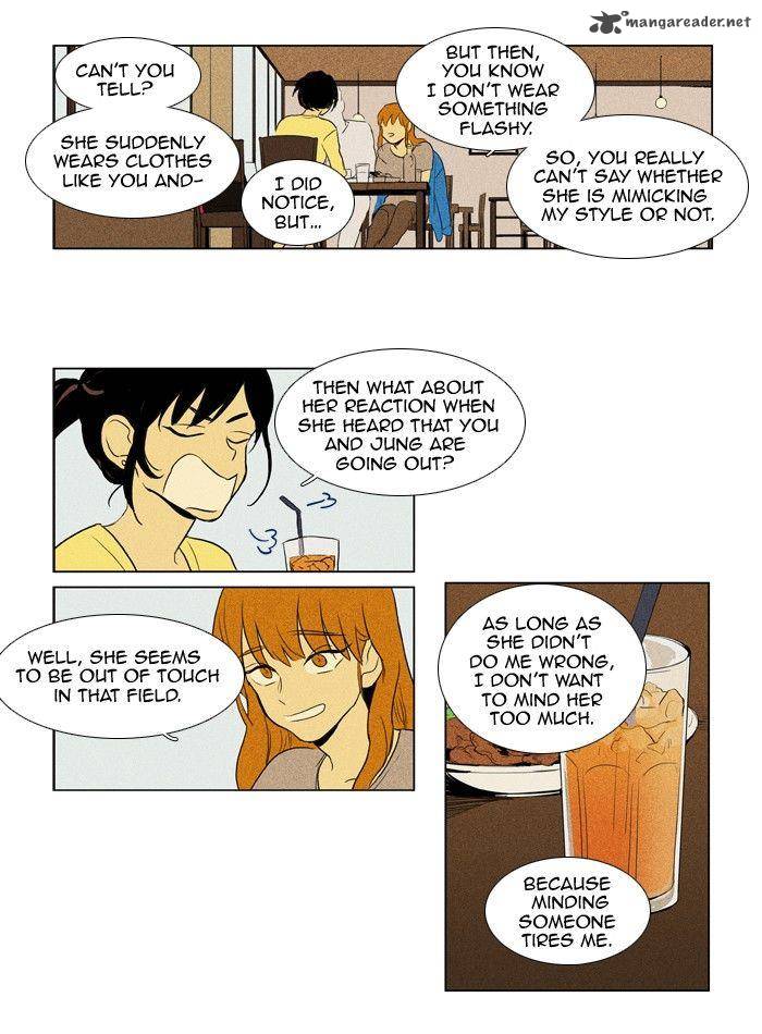 Cheese In The Trap 119 5