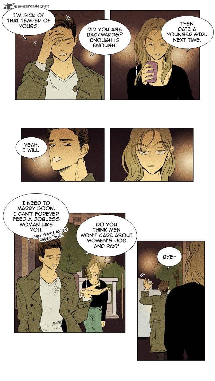 Cheese In The Trap 126 10