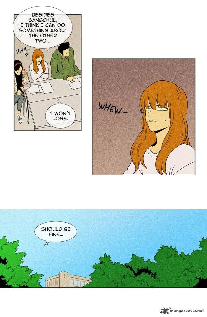 Cheese In The Trap 126 35