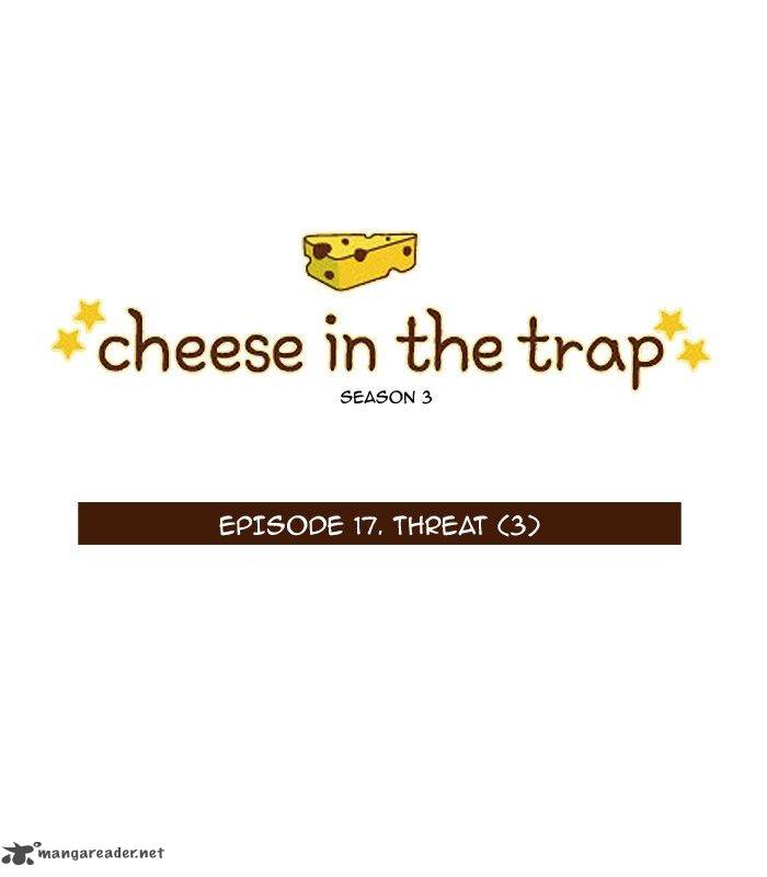 Cheese In The Trap 132 1