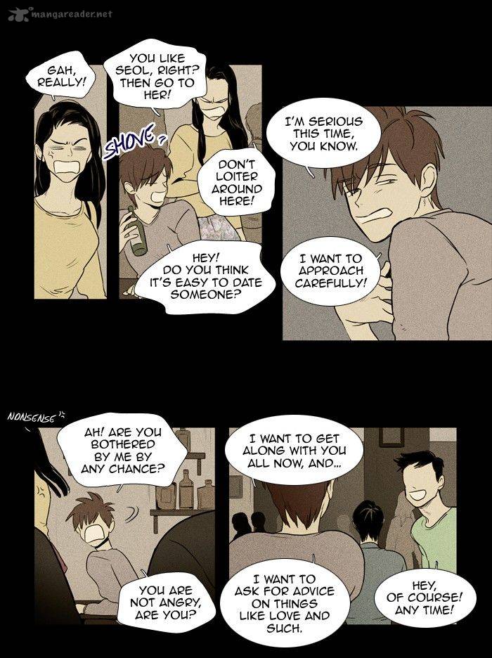 Cheese In The Trap 132 10