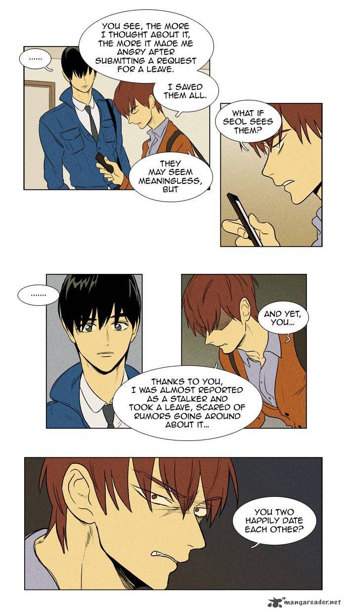 Cheese In The Trap 132 15