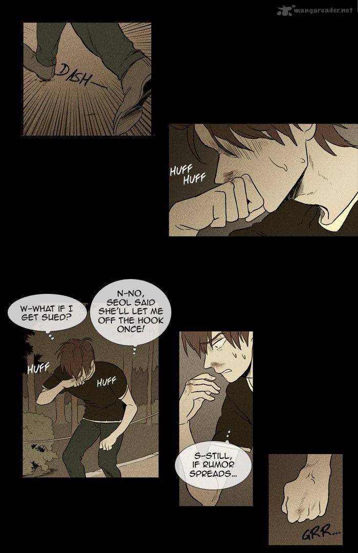 Cheese In The Trap 132 26