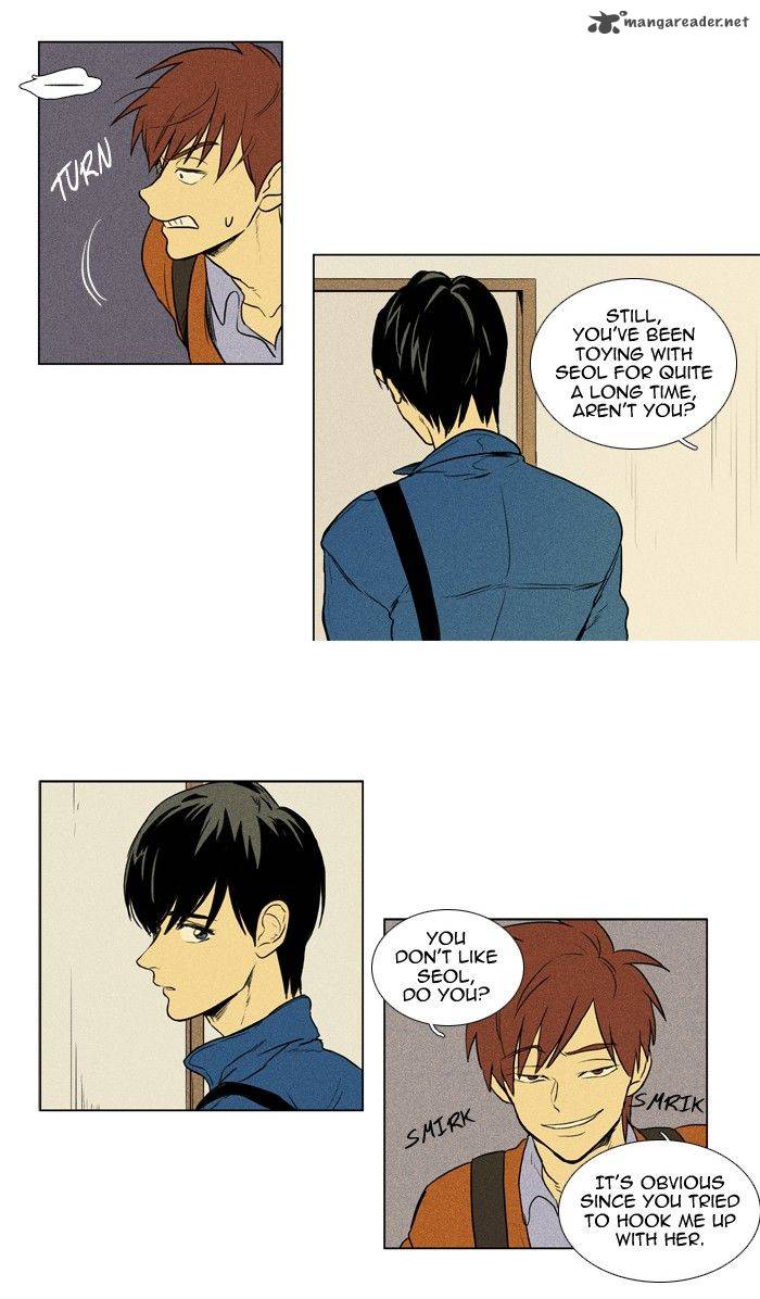 Cheese In The Trap 132 7