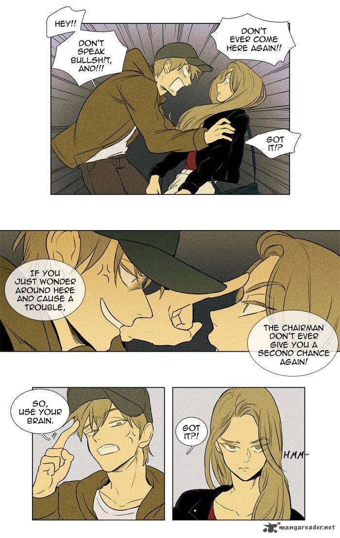 Cheese In The Trap 138 31
