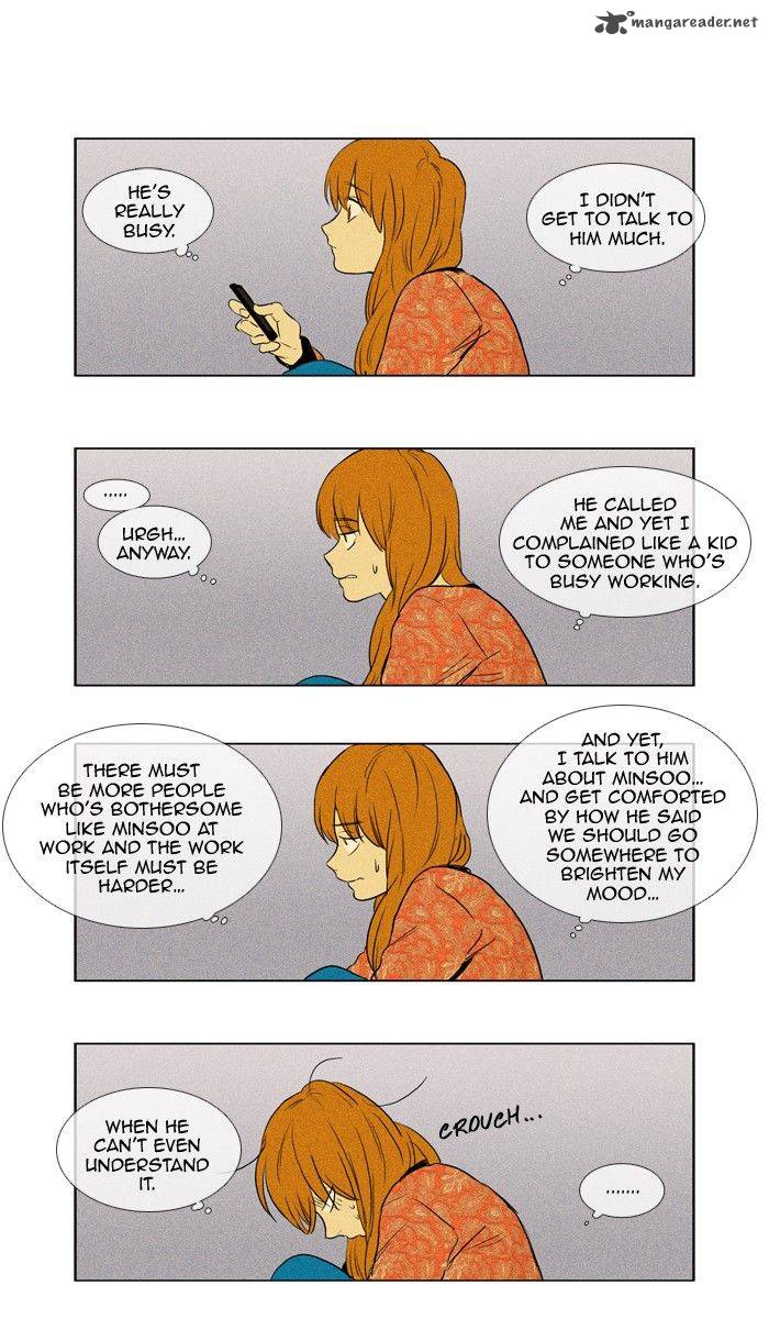 Cheese In The Trap 138 41