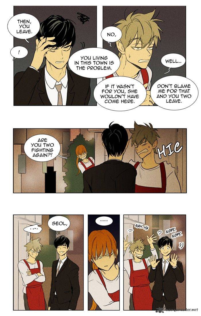 Cheese In The Trap 139 32