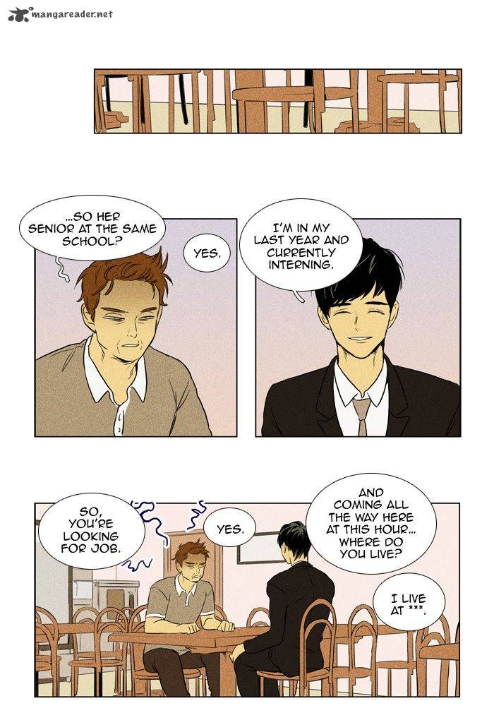 Cheese In The Trap 139 35