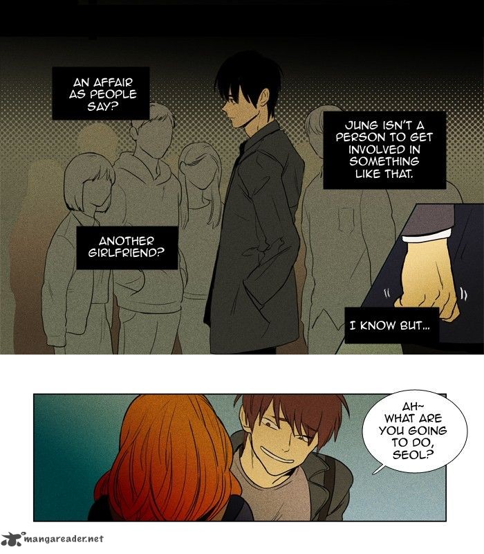Cheese In The Trap 152 9