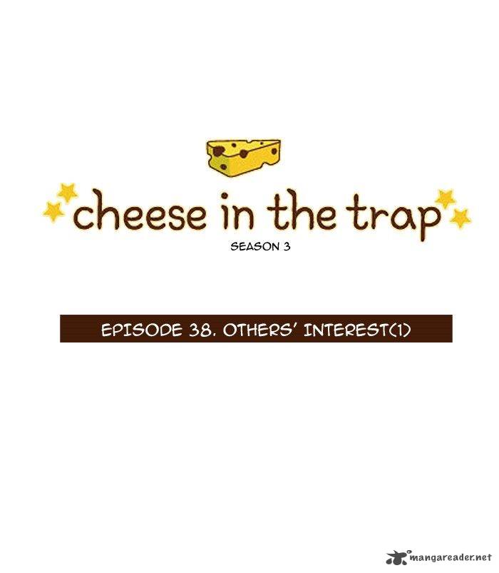 Cheese In The Trap 154 1