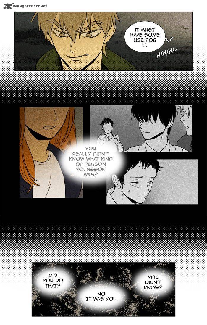 Cheese In The Trap 154 19