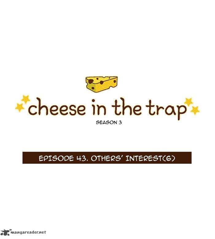 Cheese In The Trap 159 1