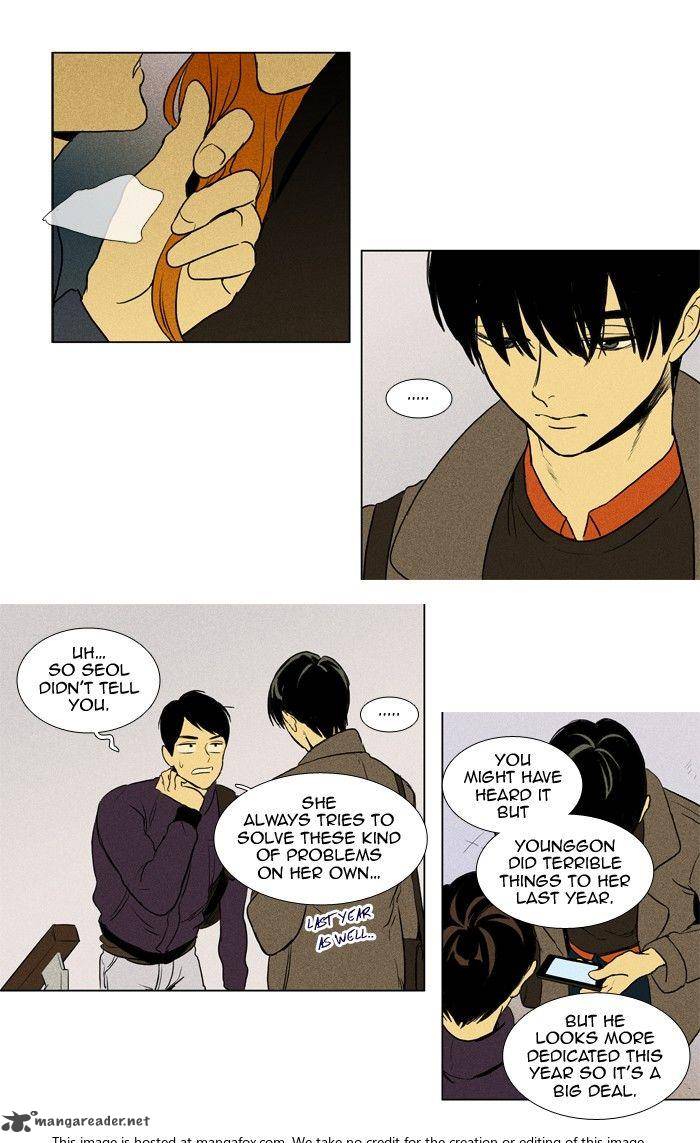 Cheese In The Trap 159 28