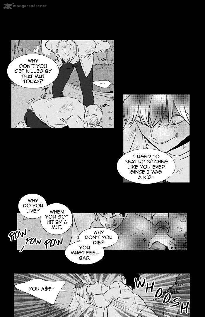 Cheese In The Trap 168 9