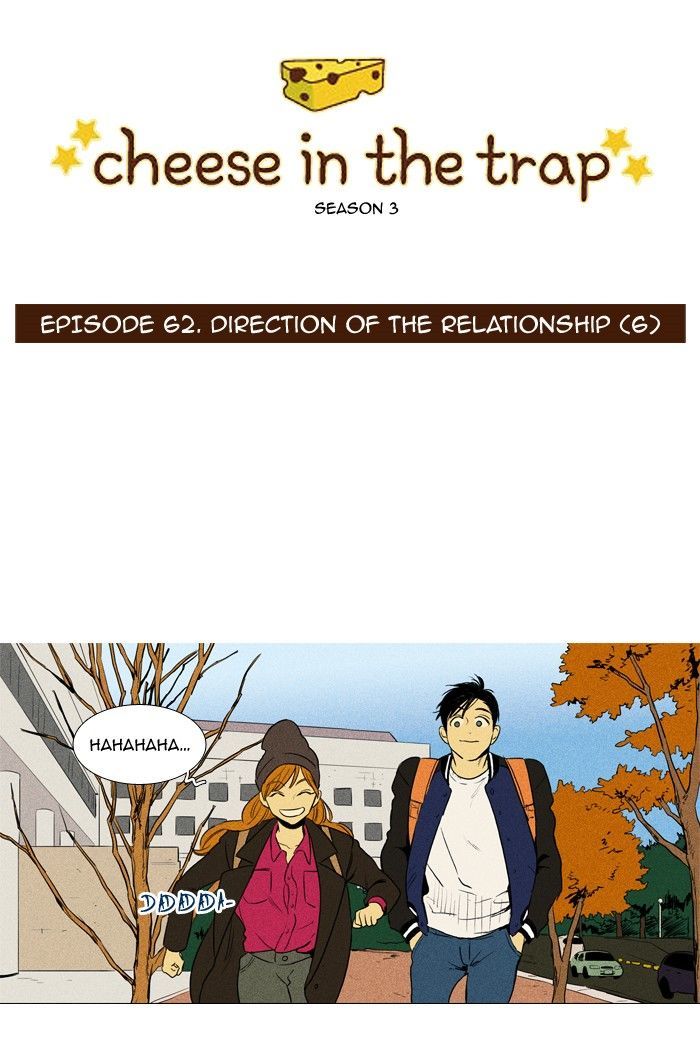 Cheese In The Trap 178 5