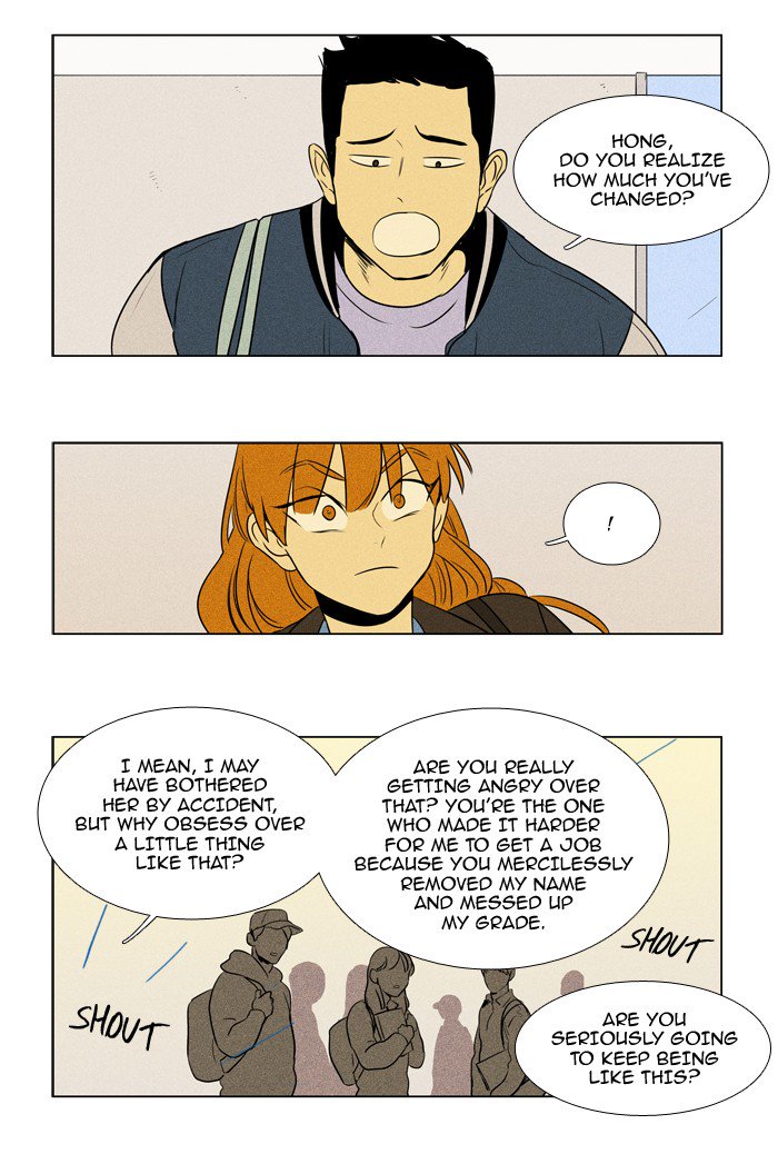 Cheese In The Trap 214 15