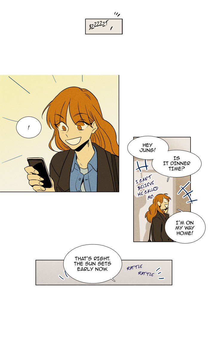Cheese In The Trap 214 25