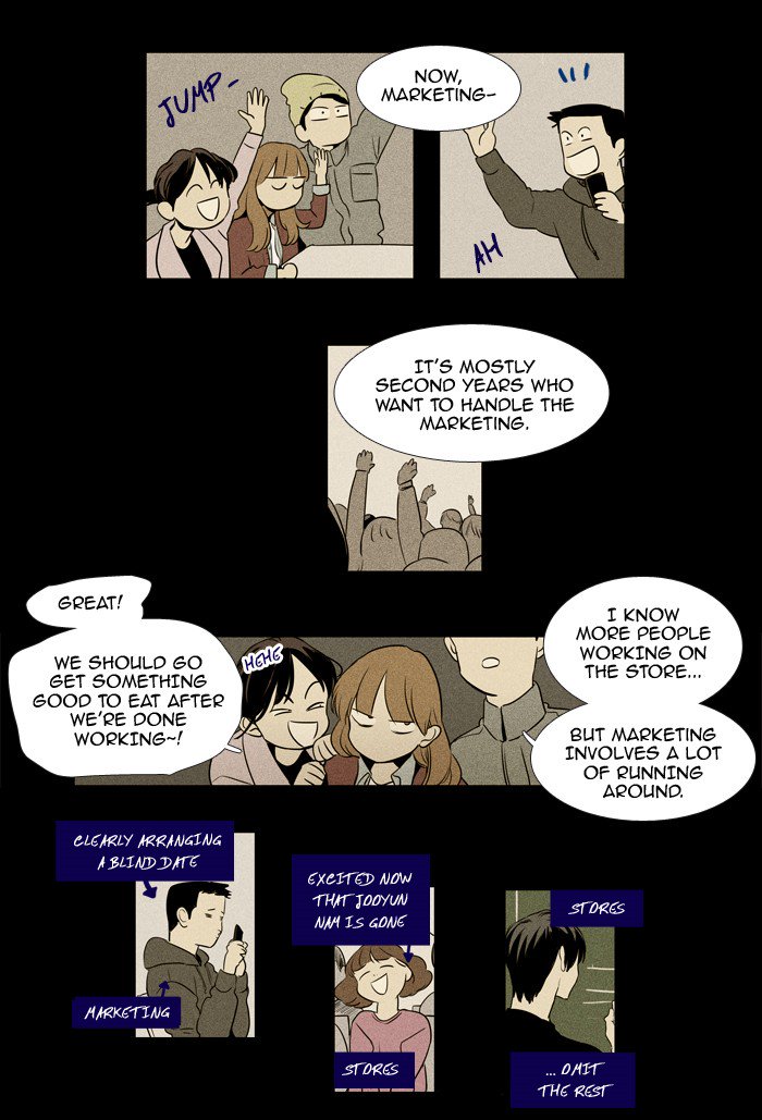 Cheese In The Trap 216 11