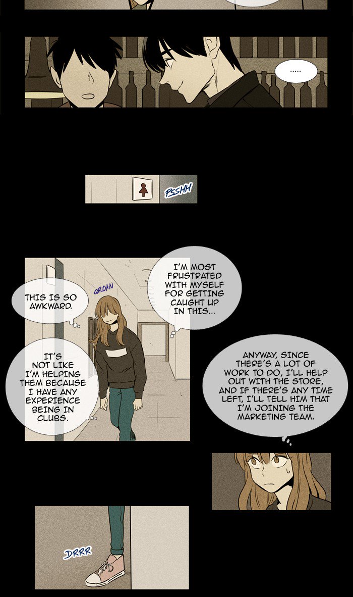 Cheese In The Trap 216 19