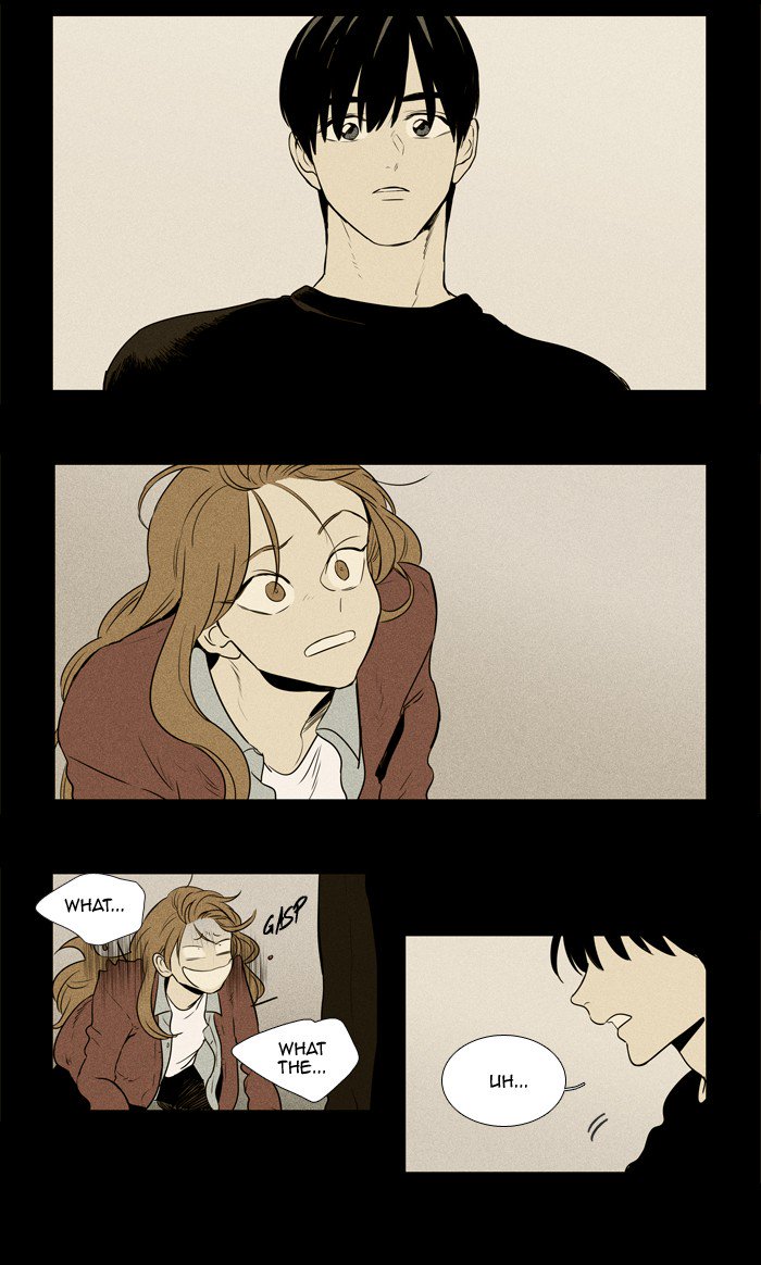 Cheese In The Trap 216 2