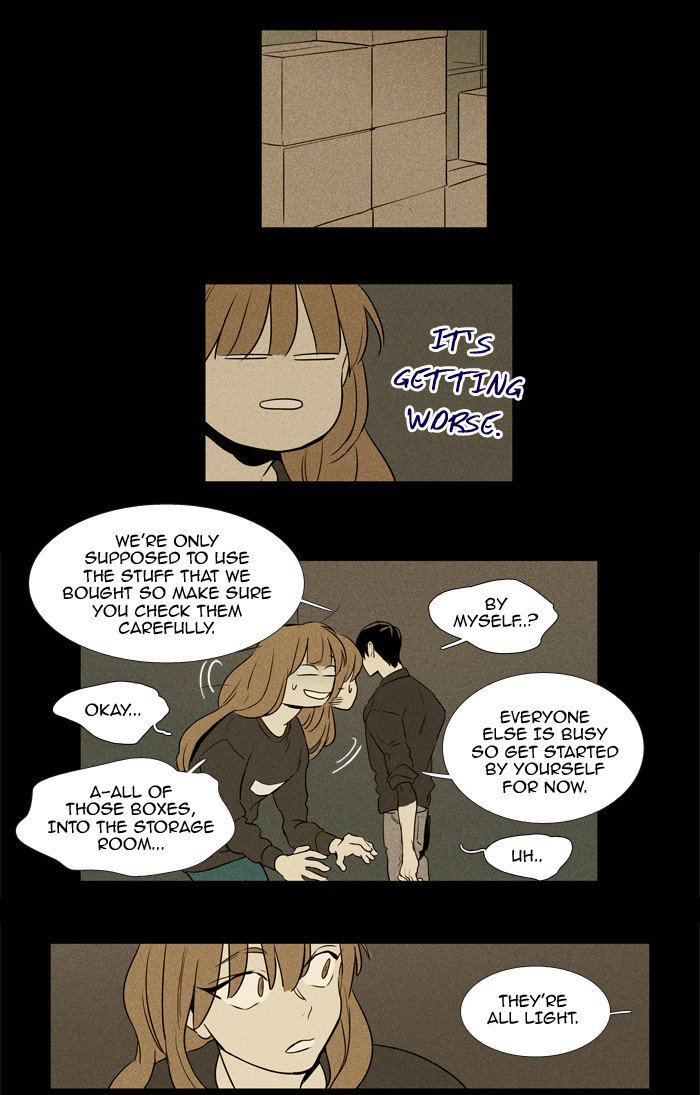 Cheese In The Trap 216 25