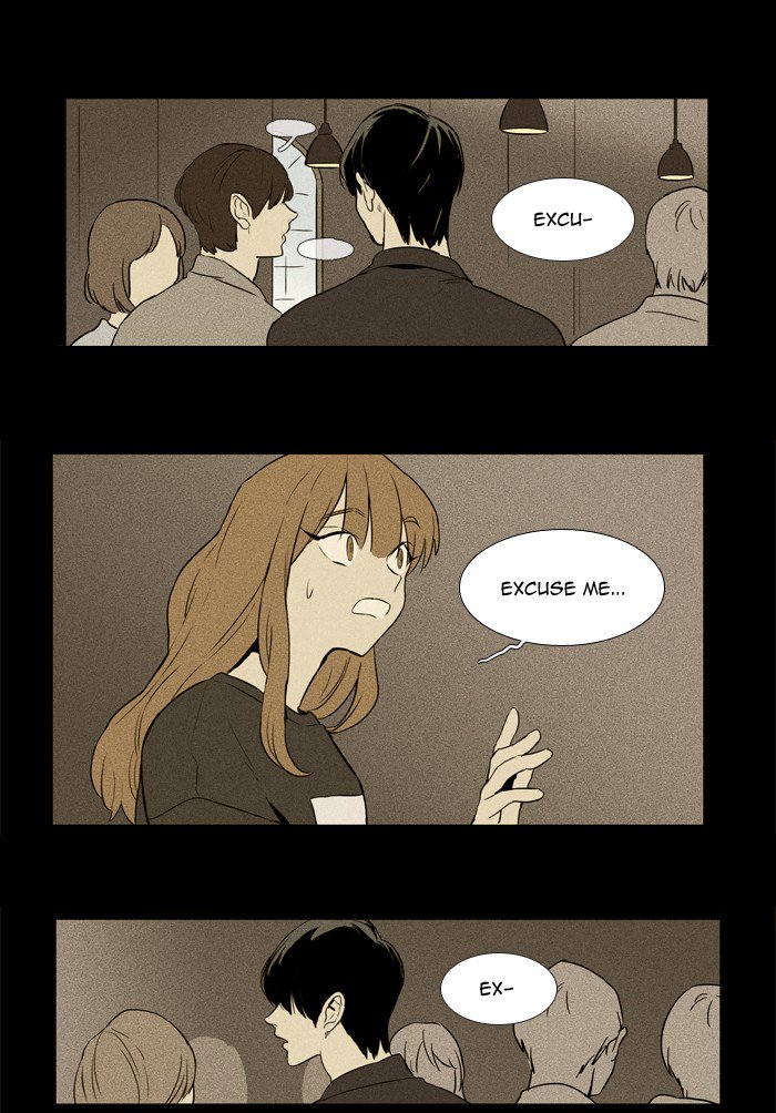 Cheese In The Trap 216 34