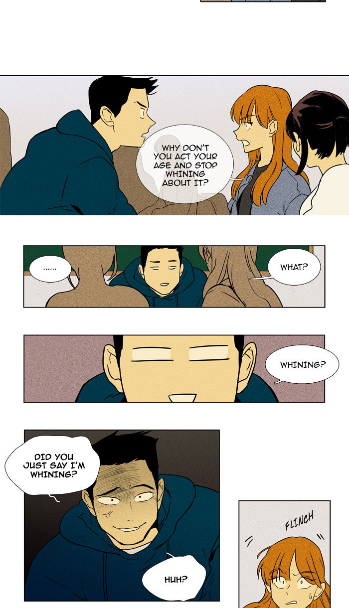 Cheese In The Trap 227 12